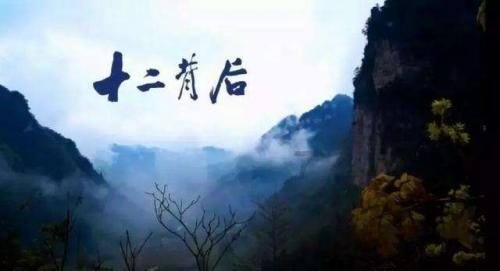 求空之境界动漫加剧场版游戏画面