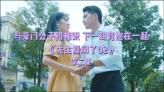 结婚需要父母同意吗游戏画面