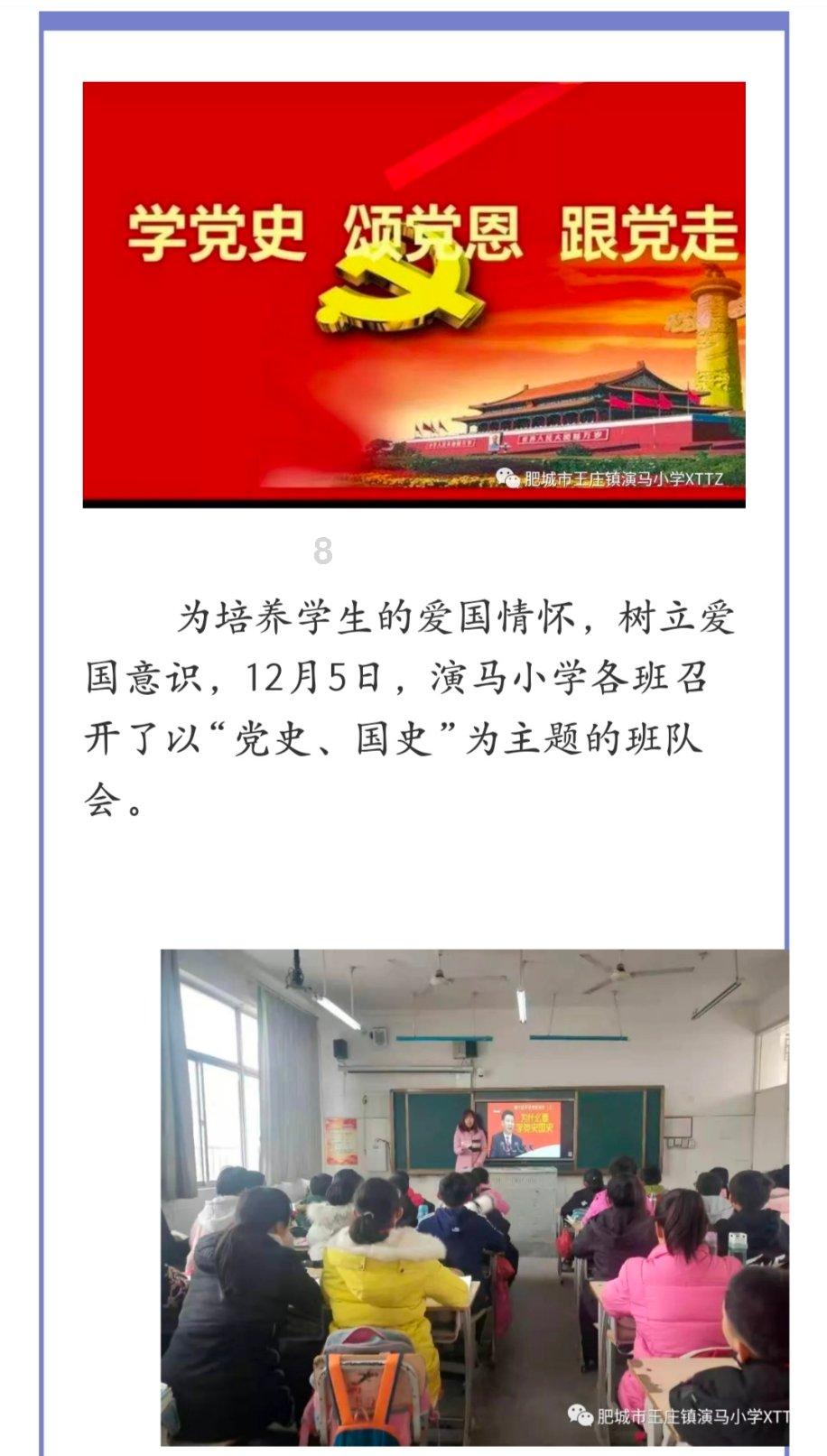 伊诺拉复仇记